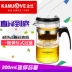 Jinzao thanh lịch tách ấm trà thủy tinh ấm trà đen với bộ lọc trà chịu nhiệt trà nhà văn phòng đích thực bộ ấm pha trà hoa cúc Trà sứ