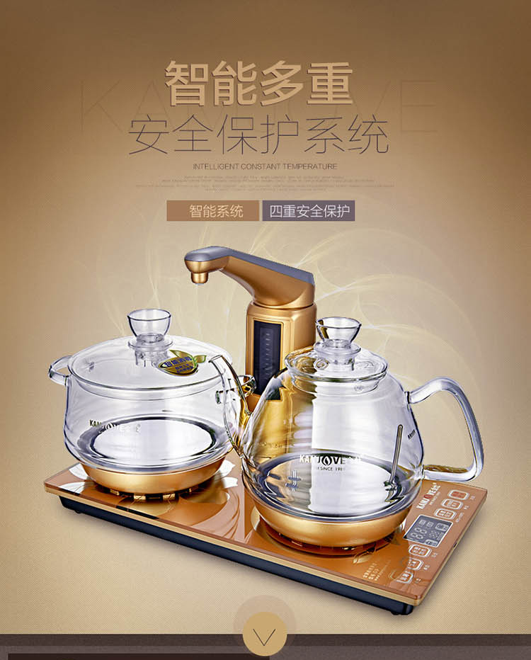 Ấm đun nước điện KAMJISE Jinzao G9 - ấm đun nước điện ấm siêu tốc ferroli