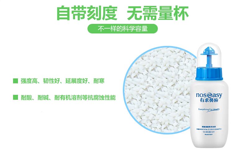 Fulin có mũi nên rửa mũi nước rửa mũi cho trẻ em viêm mũi mũi người lớn chăm sóc mũi - Phụ kiện chăm sóc mắt bình xịt làm sạch nội thất ô tô