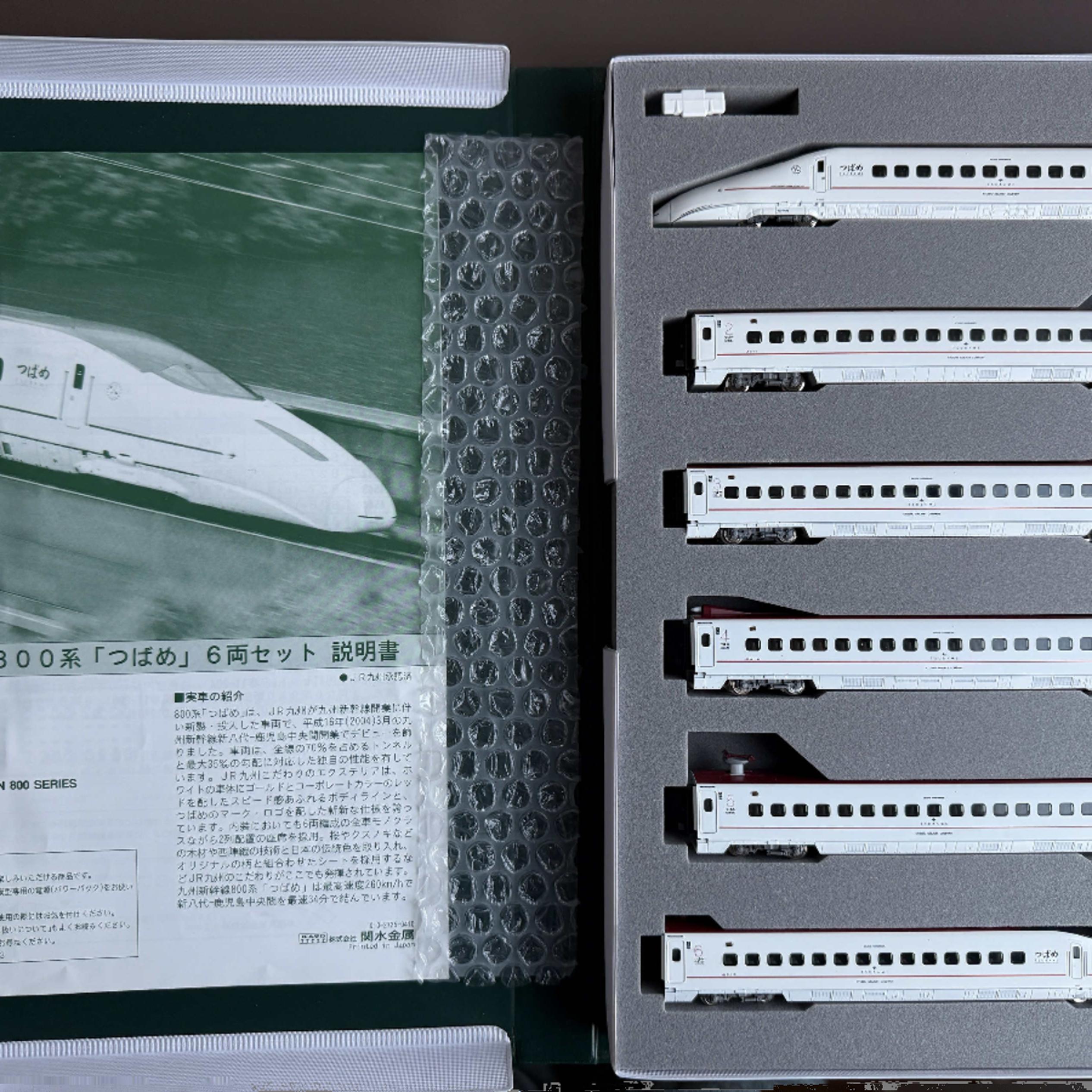 KATO 新幹線 10-491 九州新幹線800系 KATO 10-491 九州新幹線800系 つばめ 6両セット