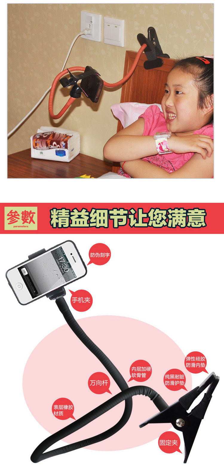 Support téléphone portable - Ref 1360291 Image 11