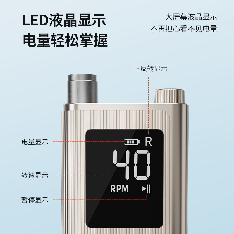 Cross-Border New High-Speed Hollow-Cup Brushless Nail Polisher, Portable Nail Remover for Nail Salons