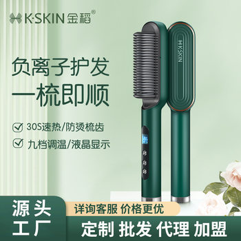 Golden Rice Hair Straightening Comb Kd380K Negative Ion Straightening Magic Tool Non-Damaging Electric Hair Straightener Curling Iron Hair Clip Export Factory