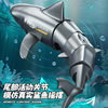Cross-Border Rc Remote Control Shark Submarine Toy Can Dive, Bionic Fish, Electric Water Toy, Children's Mini Remote Control Fish
