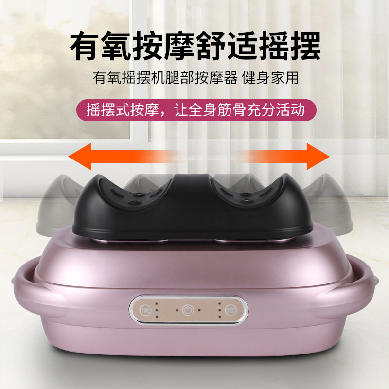 Factory Direct Supply Foot Massage Swing Machine, Lying-Down Rehabilitation Exercise Wireless Remote Control Three-Speed Adjustable Leg Massage Machine