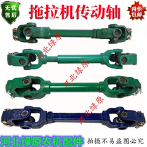 Tractor rotary tiller 131141160 drive shaft gimbal cross shaft assembly accessories Aggravated Thickening