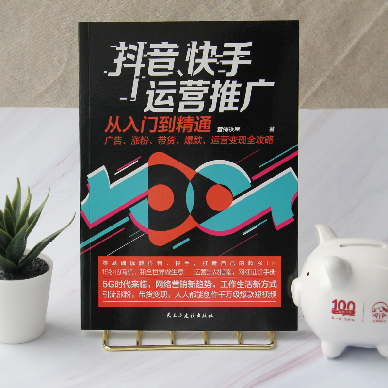快手小店关不了？教你一招轻松关闭店铺功能，告别繁琐开店烦恼！