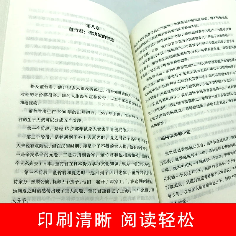 [Genuine Books] Fan Deng's Reading Club recommends the basic logic of the advanced life of life.