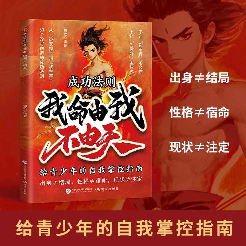 覺醒漫畫- Top 500件覺醒漫畫- 2025年10月更新- Taobao