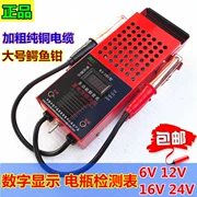 Công cụ kiểm tra pin 12 v16 pin kiểm tra pin xe công cụ đo điện áp pin hiển thị kỹ thuật số - Bộ sửa chữa xe đạp điện