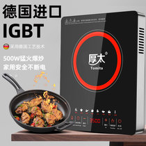 Mante flat induction cooker household frying pan multi-function integrated stove 3500W high-power stir-frying energy saving