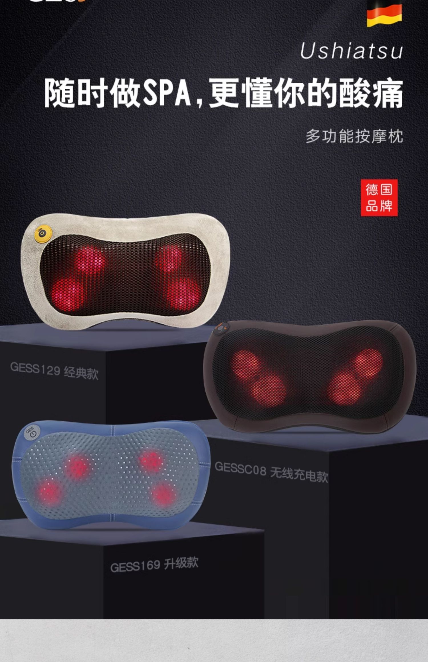 商品详情图