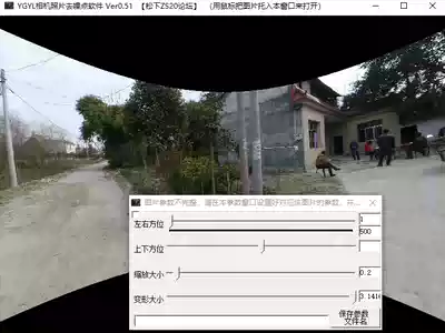 Scan Panoramic Photo Viewer Panoramic scan Picture viewing tool software only supports computer use