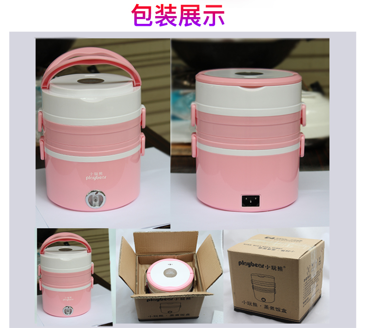 hộp com giữ nhiệt zojirushi Chơi nhỏ gấu hộp cơm điện ba lớp nồi cơm điện nóng nấu hộp cơm trưa có thể cắm vào cách điện sưởi ấm hộp ủ cơm điện