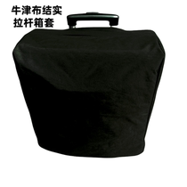 Luggage protective cover trolley case travel dust cover bag protective cover 20 24 28 inches 30 inches thickened and wear-resistant