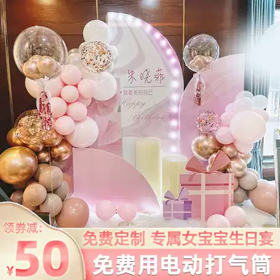 Baby children's theme party one year birthday girl 100 days balloon scene layout decoration KT board background wall