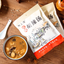 Artisan Zheng Su-hu spicy soup Henan Huo hot soup Qaidau Town Huo spicy soup North Dance Hu spicy soup chopping up Chai Books raw