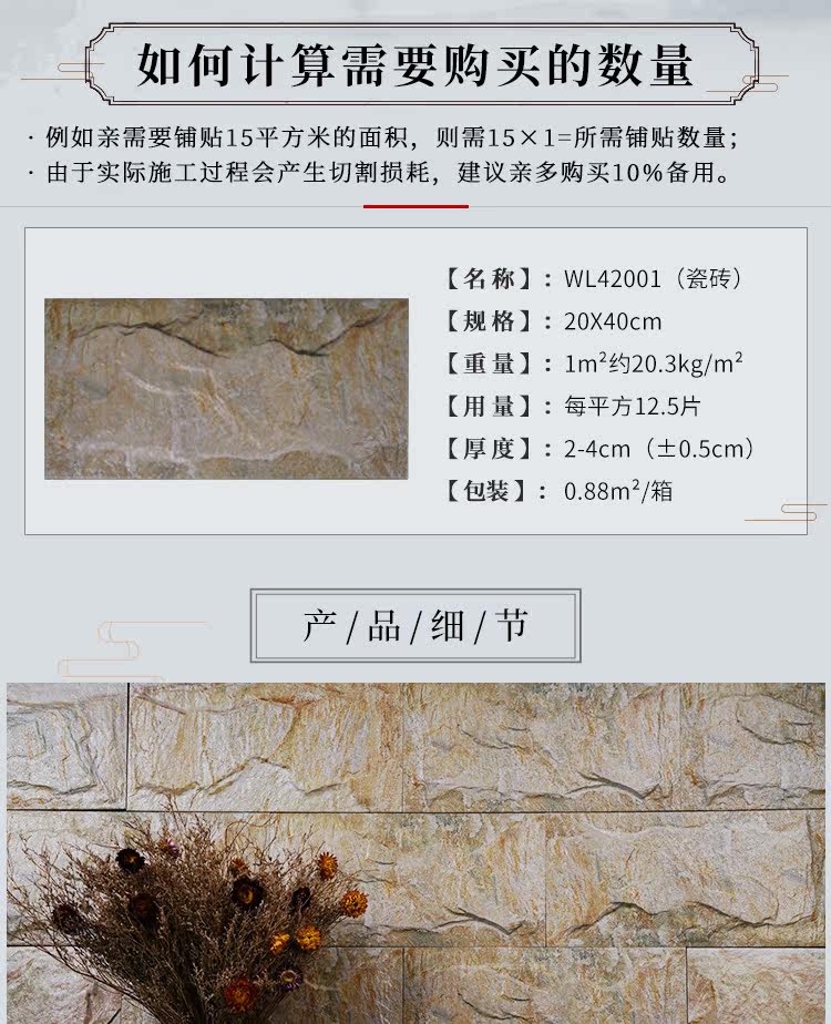 Шиюн-дететаж