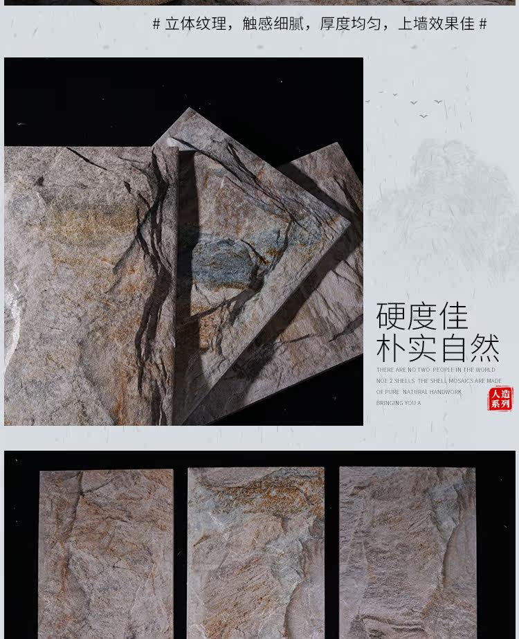 Шиюн-дететаж