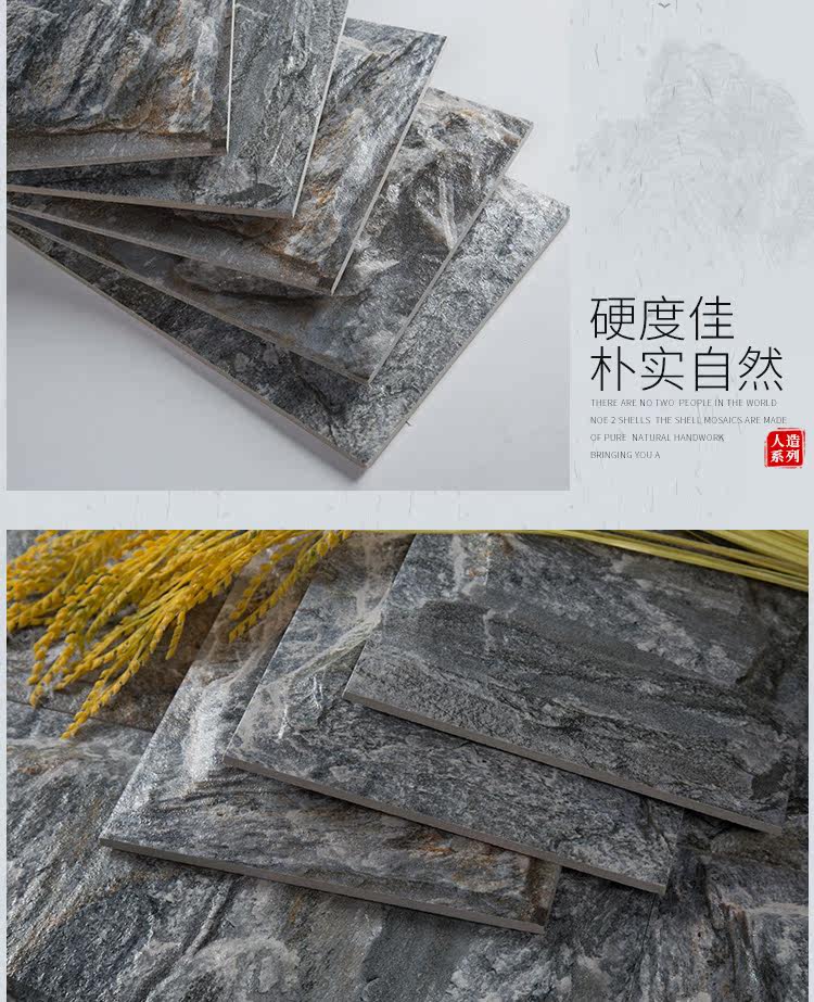 Шиюн-дететаж