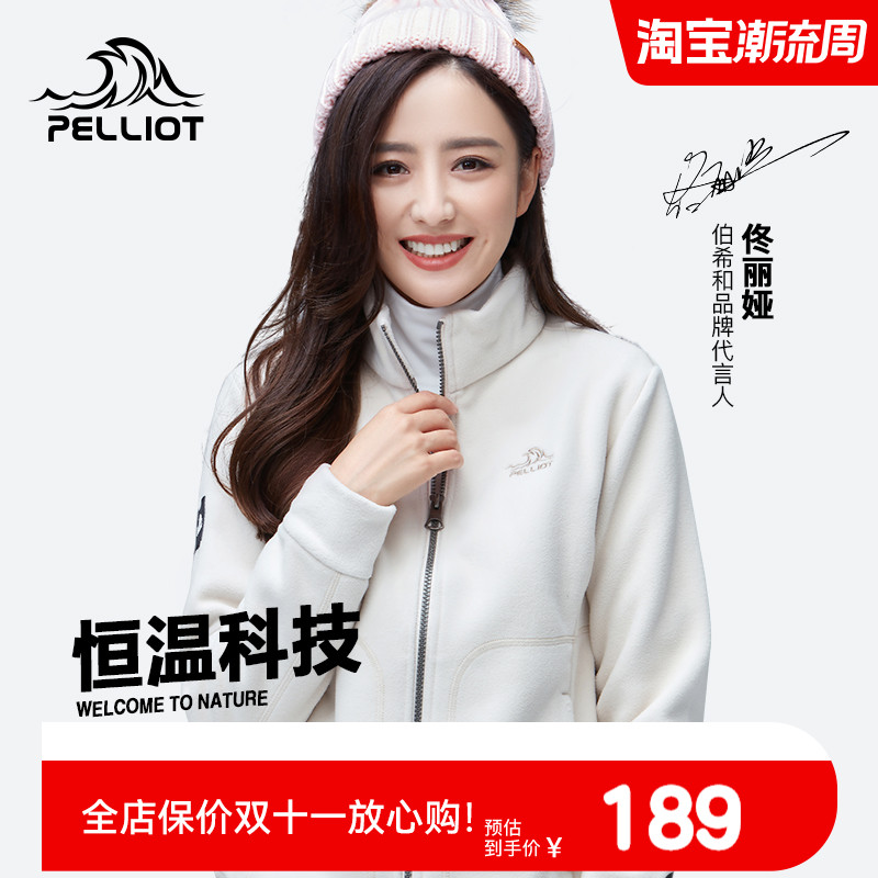 Burhy and catch suede women's autumn winter rocking grain flannel clothing male lamb cashmere cardiovert jacket outdoor submachine clothes liner-Taobao