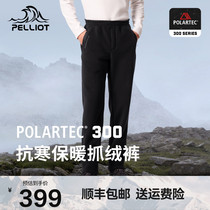 (P Series) Pellivore Polartec 300 fleece pants for men winter outdoor windproof polar fleece warm hiking pants