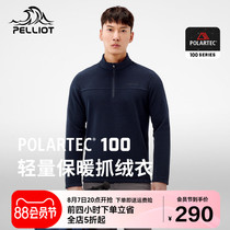 Bellivo Polartec 100 fleece jacket for men 24 lightweight warm and breathable jacket casual tops with lining