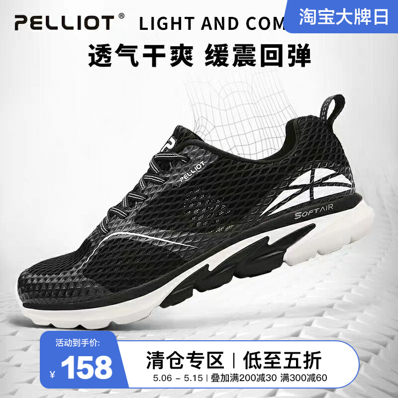 Berch & Sports Comfort Mountaineering Shoes Men and women Shock Cross-country Running Shoes Light Casual Shoes Breathable Running Shoes