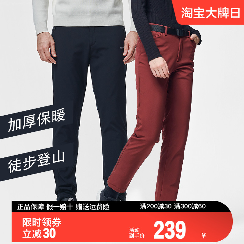 Burhy and outdoor new soft shell pants for men and women in winter windproof and warm pants for bicycling to catch a velvety dash of pants