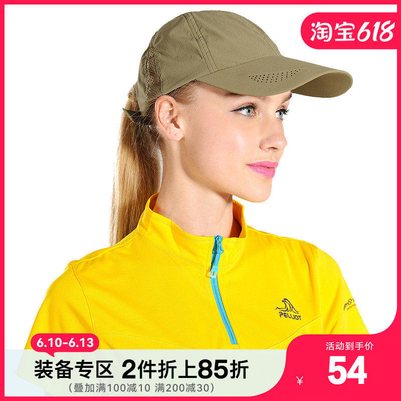 Burhy and outdoor casual sunscreen hat men and women Summer baseball caps Breathable Speed Dry Sun Hat Sport Duck Tongue Cap
