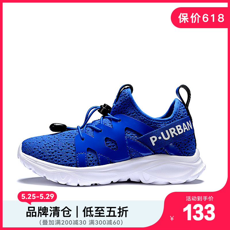 Birch and Outdoor Children Outdoor Shoes Men and women Comfort Breathable Casual Shoes Non-slip Wear and shock absorbing sneakers