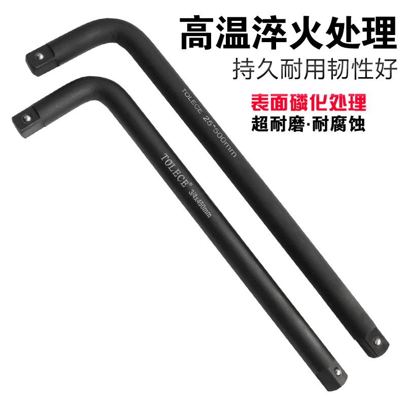 1 2 Extension rod sleeve lever 1 2 curved lever 3 4 curved lever 1 inch wind gun afterburner lever 19mm stroke gun extension lever