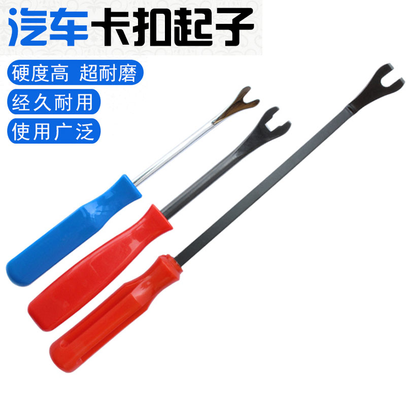 Car door panel seesaw teething buckle sheet steel screwdrivers Interior Meter Desk Sound Retrofit Tire Nails Tool
