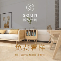 SOUN Songyue solid wood floor Solid wood composite floor look at the sample link
