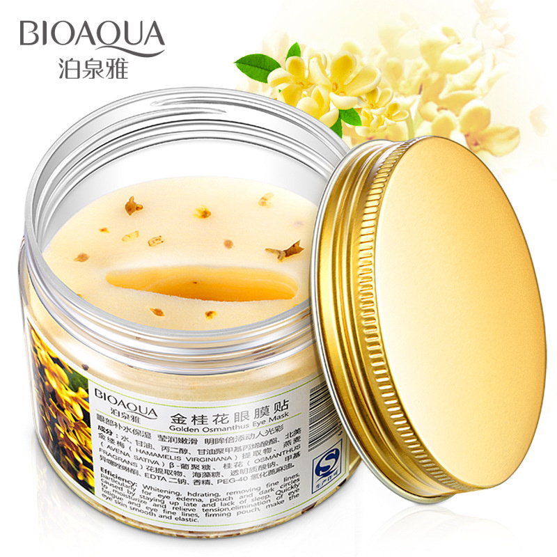 泊泉雅金桂花眼膜贴80片去黑眼圈细纹淡化眼袋眼纹保湿补水包邮