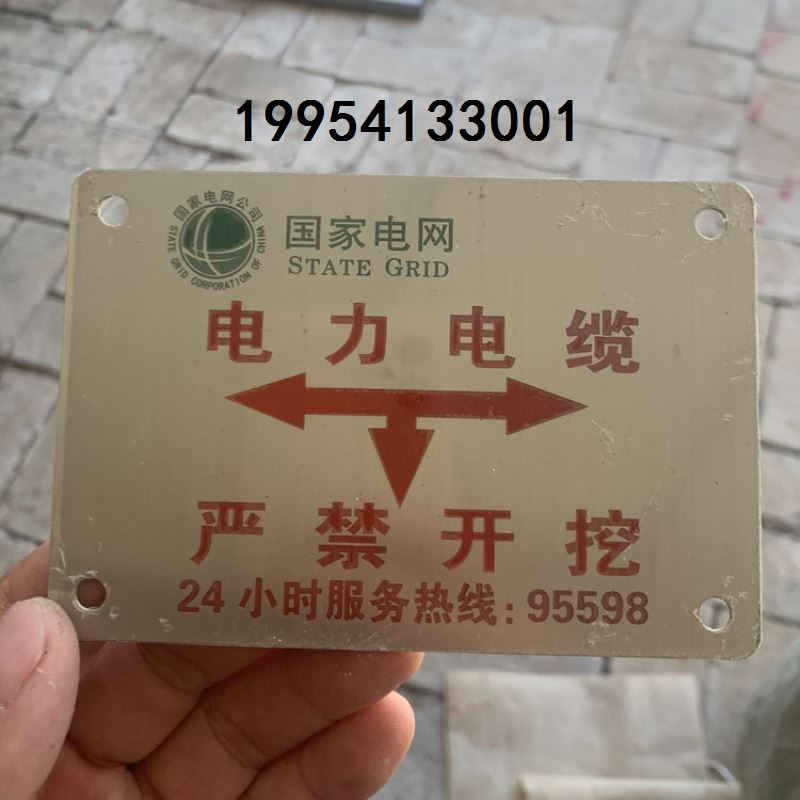 Stainless steel heading to plate signage Water supply Water water Sewage Warning Signs pipeline Piping Signs rainwater-Taobao