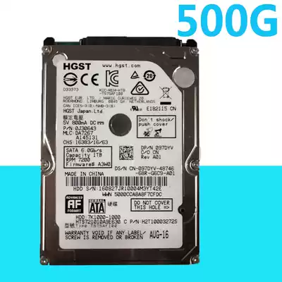 Car monitoring using hard disk mechanical serial port large capacity 500G four-way video recorder storage high-speed disk shockproof