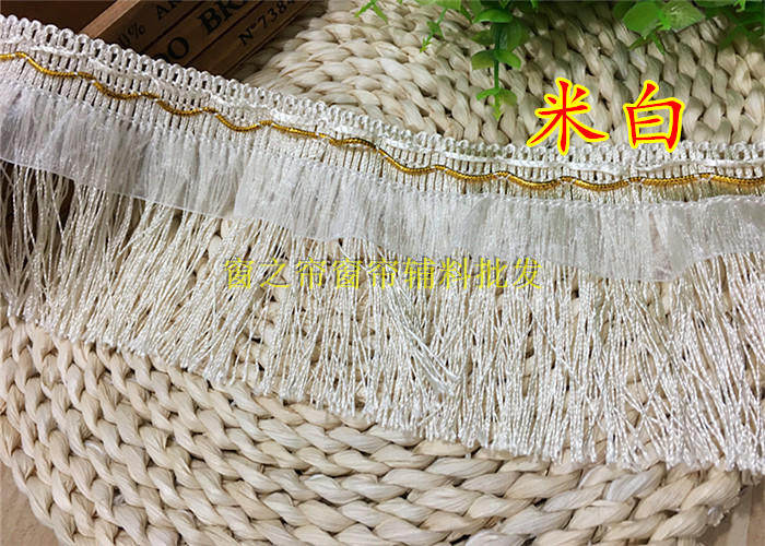 Кружевная кайма 厂家直销简约现代窗帘花边配饰蕾丝辅料流苏绳排约10公分飘带龙须