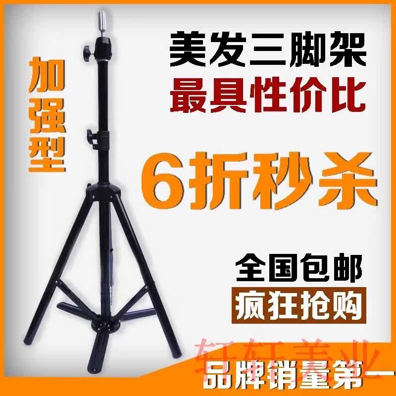 Accessoires pour perruques - Ref 227391 Image 4