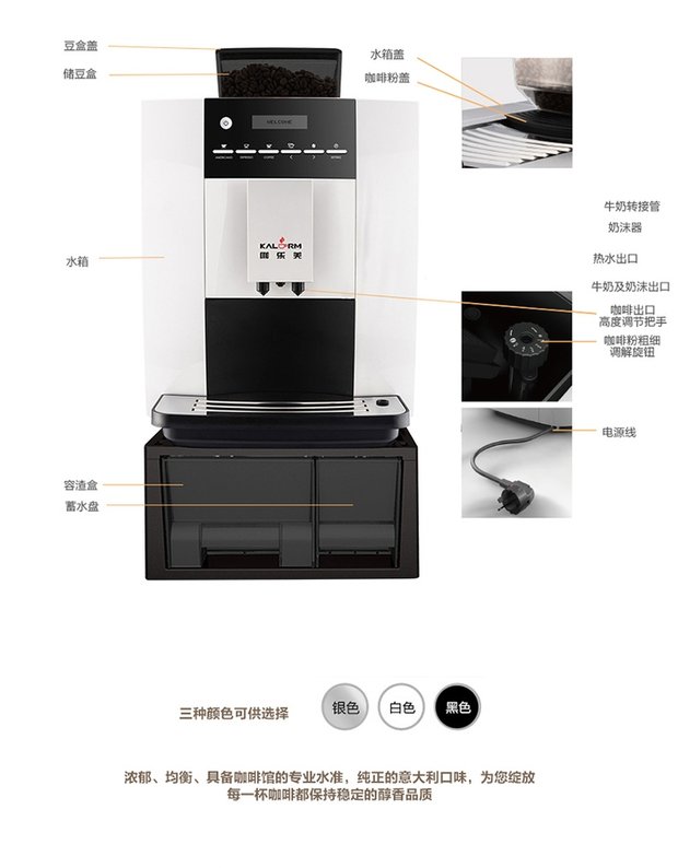 máy ép cafe Máy xay cà phê thương mại tự động kiểu Ý KALERM / Celemei 1602pro - Máy pha cà phê máy pha cà phê aca es12a