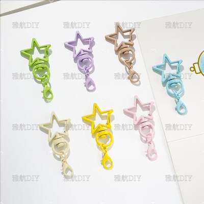 Colorful macaron-colored five-pointed star pendant with lobster buckle, diy accessory, plush pendant, bean keychain