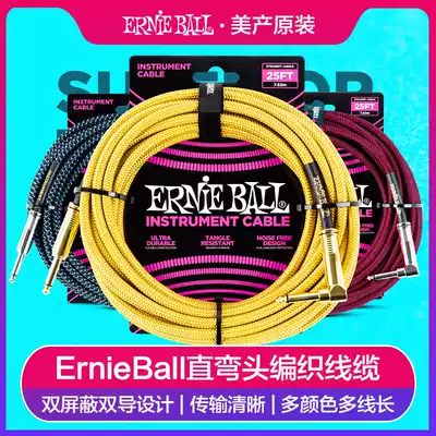 Ernie Ball electric guitar cable EB folk electric box bass weaving noise reduction line instrument audio cable