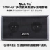 JOYO Zhuo Le TOP-GT loa guitar điện để bàn 8W đa phương tiện kỹ thuật số Bluetooth sạc pin lithium - Loa loa loa thanh samsung Loa loa