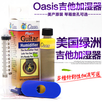 American original Oasis Oasis OH-1 5 Guitar fretboard sound hole Humidifier Guitar case Hygrometer