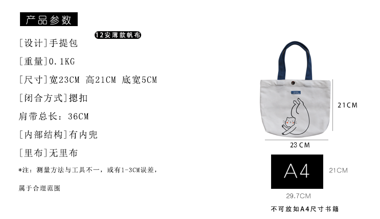 Sac à main femme en Toile - Ref 3432289 Image 9