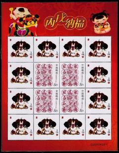 Personalised stamps for the 