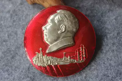 Cultural Revolution Mao Zedong Statue Oil workers will always be loyal to Chairman Mao Sichuan Petroleum Administration 62mm W1 9