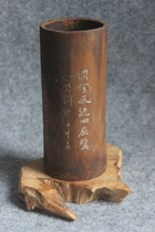 Bamboo carved old pen holder Wu Nian Zu poetry pen holder Height 14 8 cm Diameter 5 9-6 4 cm ZZ 2113