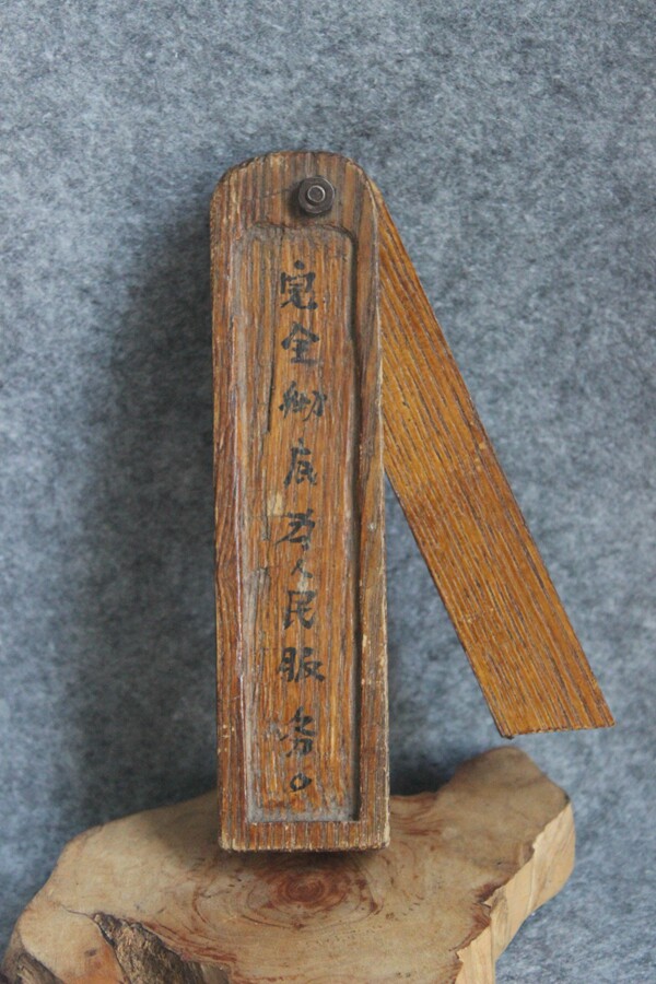 The period of the Wenge was completely completely complete for the people's service folds at a right angle 15 5 * 3 8 cm ZZ 2033