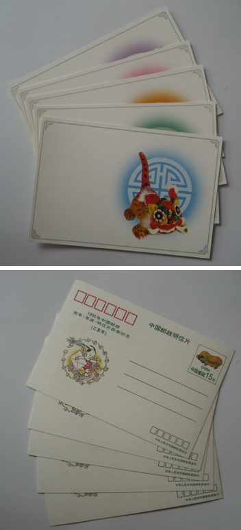1995 Year of the Pig Year Yi Hai Year Greeting Piece Five pieces a set of fidelity Collection P81